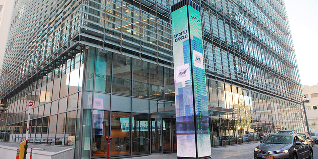 הבורסה לניירות ערך רחוב אחוזת בית תל אביב