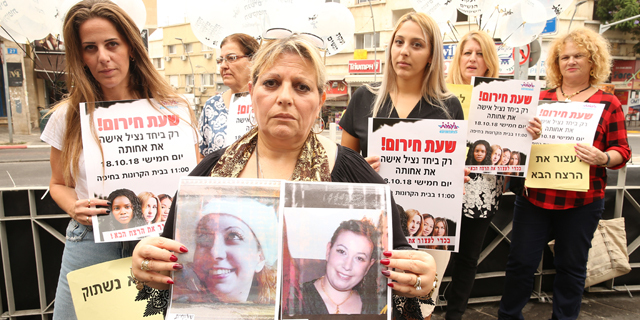 מחאת נשים בחיפה עליזה אלקובי אמא של שלומית שנרצחה על ידי עובד זר 4.11.18