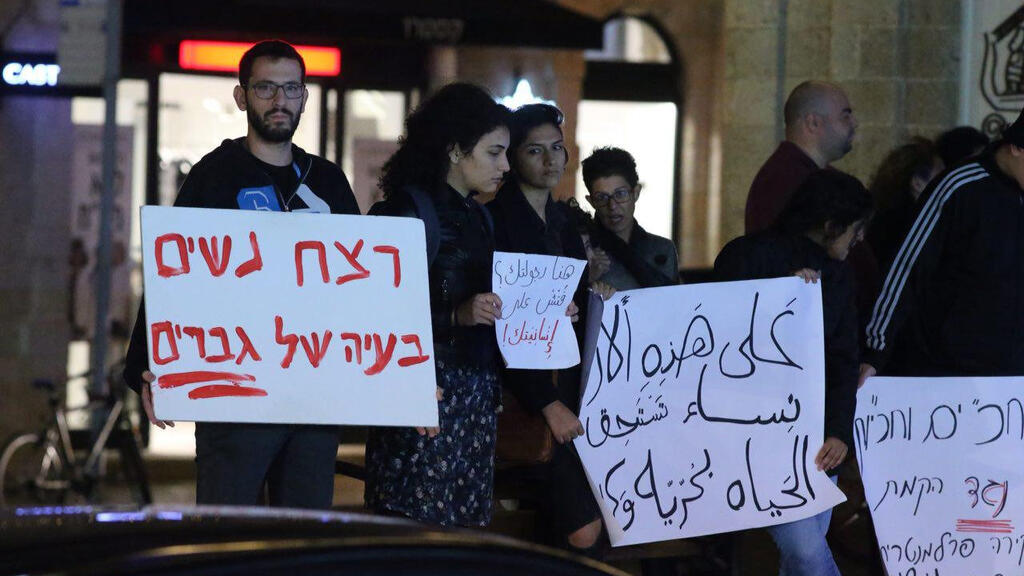 מחאת נשים הפגנה נגד אלימות ו רצח של נשים ב כיכר השעון ביפו 1.12.18