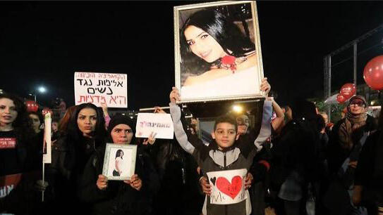 צילום: YNET לא מסתפקת בישראל: עמותת "רוח נשית" תכריז על יום בינלאומי נגד אלימות כלכלית באו"ם