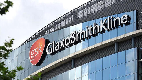 רוח טראמפ חוצה גבולות: גם GSK הבריטית מקפיאה את תוכנית הגיוון התעסוקתי