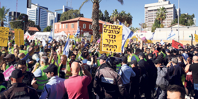 הפגנת האפודים הצהובים נגד יוקר המחיה ו גל התייקרויות סמוך ל קריית הממשלה ב תל אביב