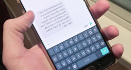 ספאם סלולרי SMS הודעות 