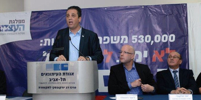 נשיא להב רועי כהן באירוע ההשקה של מפלגת העצמאים