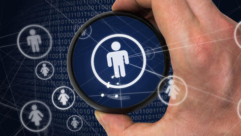 צילום: שאטרסטוק מתקרבים לאירופה: הכנסת אישרה את התיקון לחוק הפרטיות