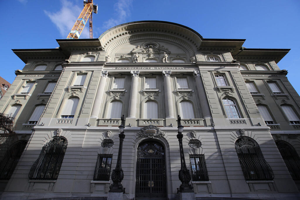 הבנק המרכזי של שוויץ