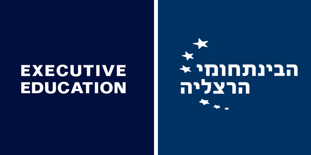 לוגו הבינתחומי