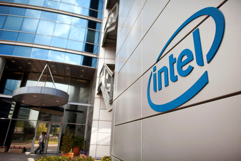 Intel's Petah Tikva office. 