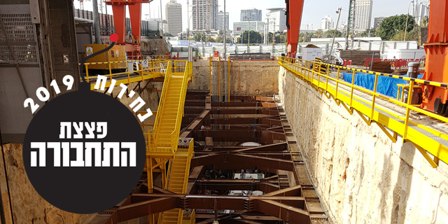 אתר בניית הרכבת הקלה בדרך בגין ב תל אביב סטמפה פצצת תחבורה