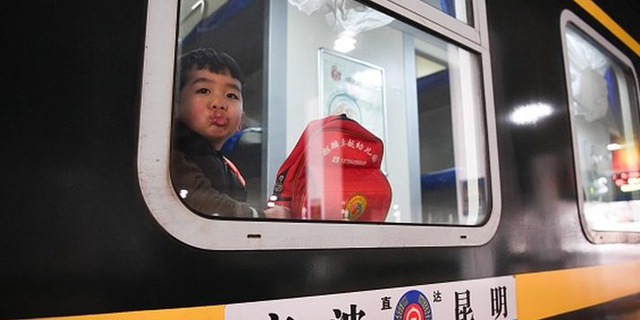 ילדי דב רכבת סין