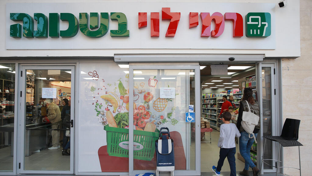 המלחמה ועיתוי הפסח פגעו במכירות של רמי לוי, אבל הרווח זינק