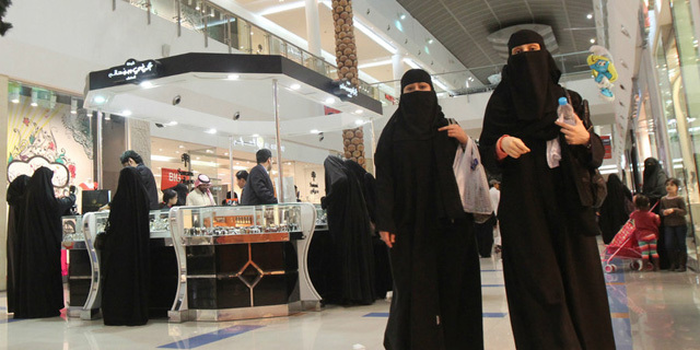 נשים סעודיות סעודיה קניון ריאד קניות 