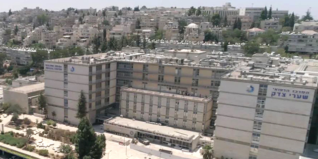 בית החולים שערי צדק ירושלים 