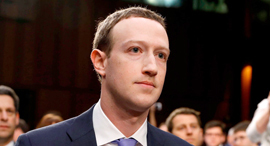 מארק צוקרברג מייסד מנכ"ל פייסבוק עדות בקונגרס 2018 