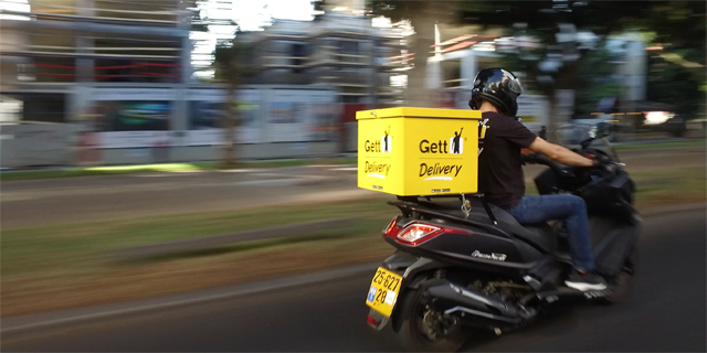  Gett Delivery שליח גט