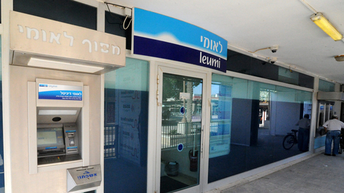 בנק לאומי נקנס ב-975 אלף שקל על גביית עמלות בניגוד למותר, בנק לאומי נקנס ב-975 אלף שקל על גביית עמלות בניגוד למותר