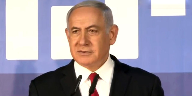 נאום ראש הממשלה בנימין נתניהו 28.2.19 