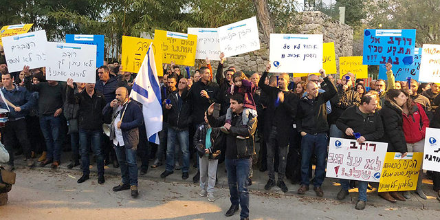 עובדי פלאפון ו בזק בינלאומי מפגינים מול ביתו של יו"ר בזק שלמה רודב בסביון