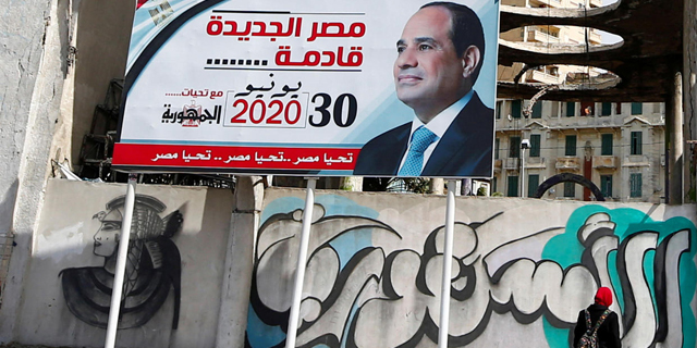 כרזה ב אלכסנדריה השבוע נשיא מצרים א־סיסי 