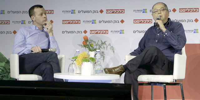 ועידת התעשייה של ישראל פאנל עם עמית סגל ו אמנון אברמוביץ