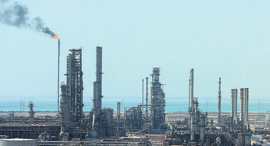 מתקני אחסון ועיבוד נפט של ארמקו בראס טאנורה ב סעודיה
