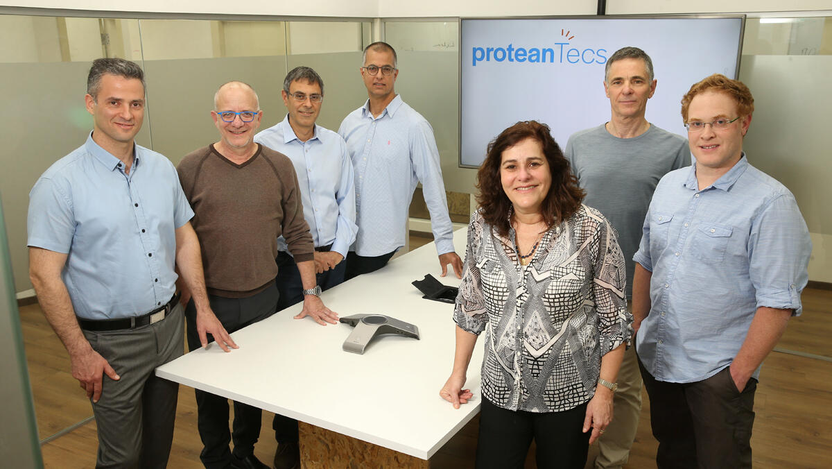 פרוטאנטקס proteanTecs