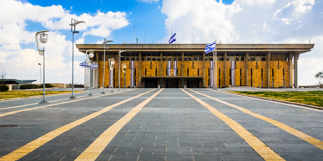 כנסת ישראל זירת הנדל"ן 