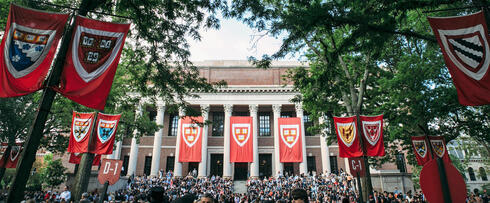 אוניברסיטת הרווארד, צילום: Harvard  