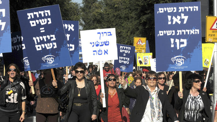 צעדה הפגנה ב ת"א נגד הדרת נשים