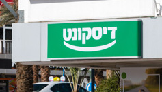 בנק דיסקונט זירת הנדל"ן 