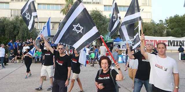 הפגנת חומת מגן לדמוקרטיה של סיעות האופוזיציה ברחבת מוזיאון תל אביב 2