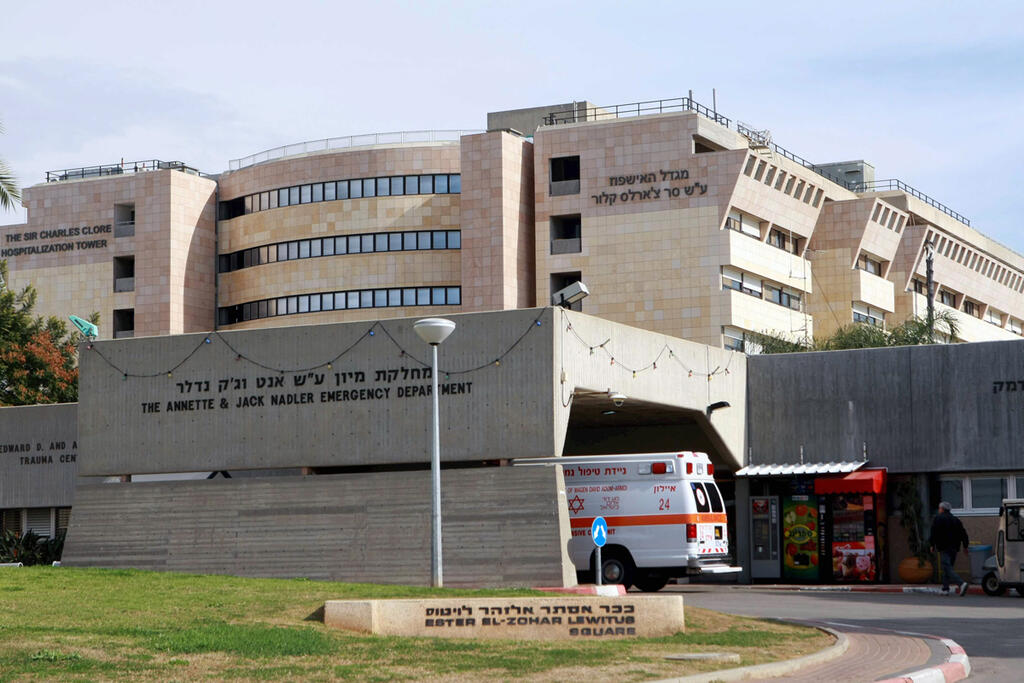 בניין חדר מיון ו מגדל אשפוז ב בית החולים שיבא תל השומר