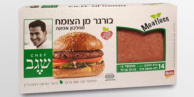 meatless סדרת מוצרים טבעוניים של חברת נטו והשף שגב משה