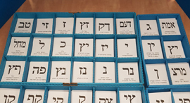 פתקים פתק הצבעה קלפי קלפיות כנסת 21 בחירות 2019