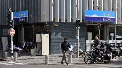 הסניף המרכזי בתל אביב של בנק לאומי, צילום: בלומברג 