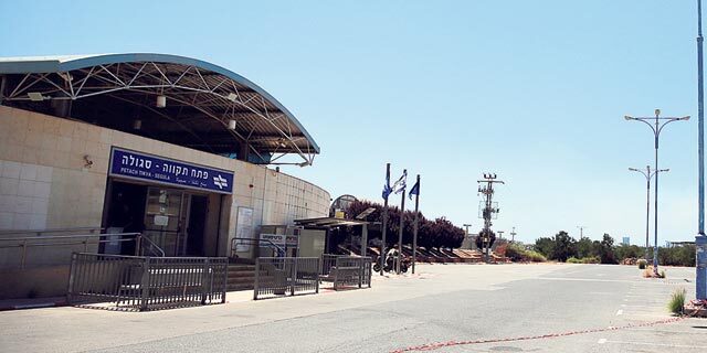 תחנת רכבת סגולה