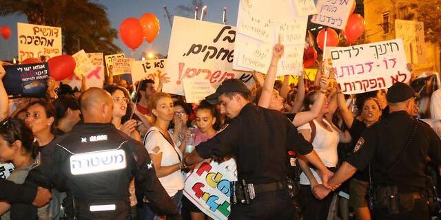 מחאת ההורים גני ילדים בתל אביב 2