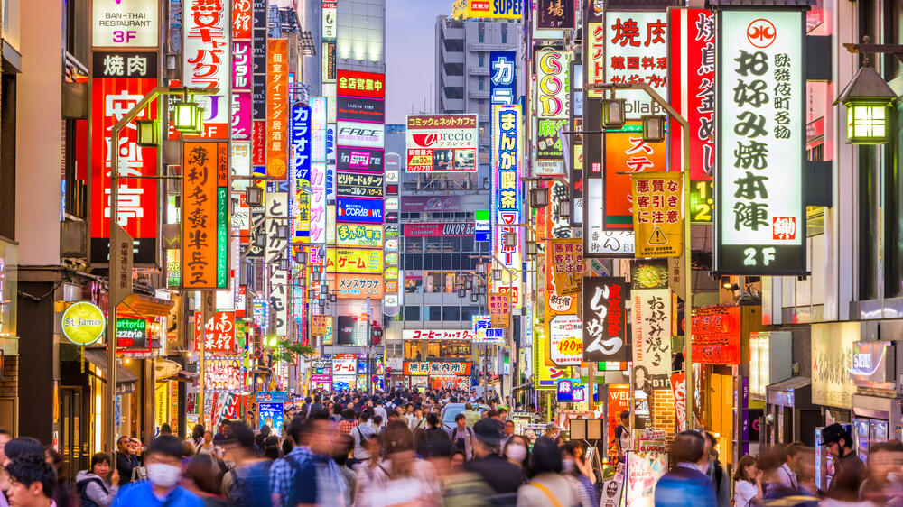 טוקיו שינג'וקו יפן  ערים בטוחות