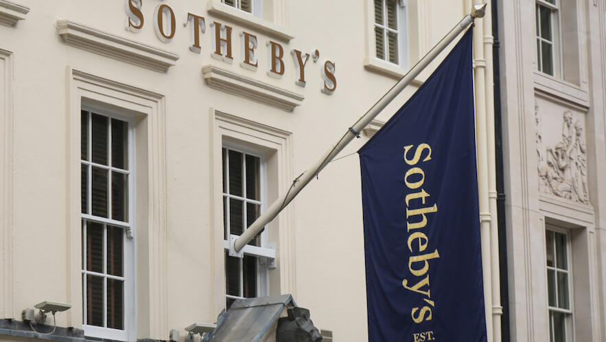 בית מכירות פומביות סות'ביס לונדון בריטניה עסקים עתיקים