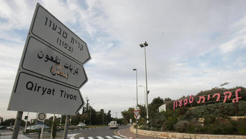 החללית של אנבידיה תיתקע בפקק? כבר היום יש מחסור בתחב"צ בקריית טבעון