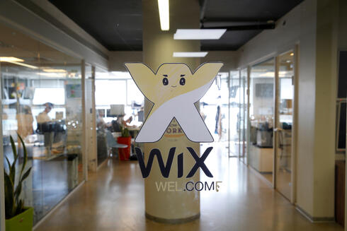 Wix offices in Tel Aviv. 