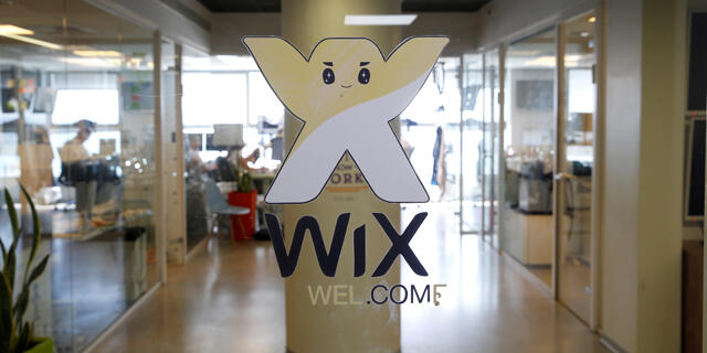 משרדי חברת Wix  וויקס תל אביב