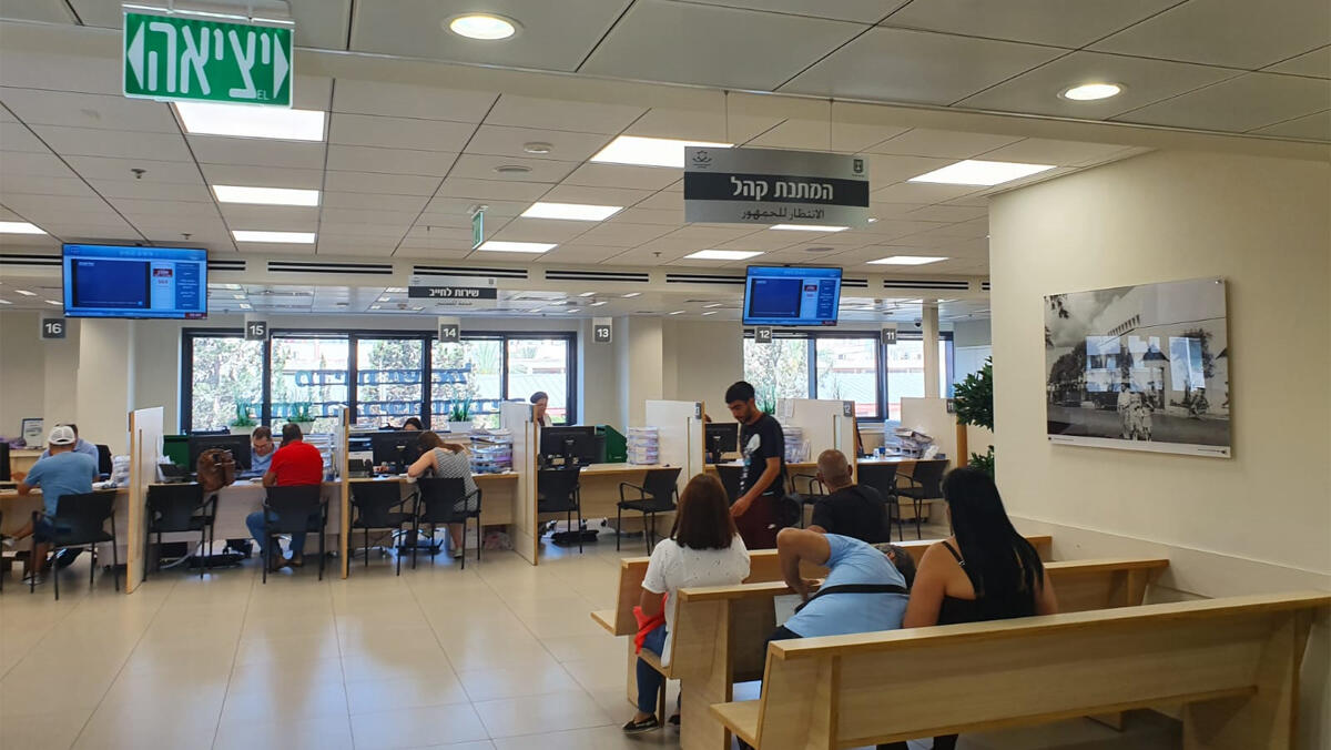 לשכת הוצאה לפועל