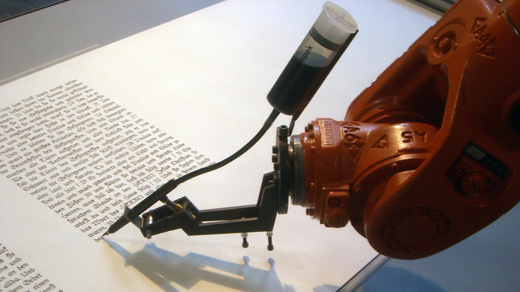 רובוט סופר ספר בינה מלאכותית סופרים בוטים