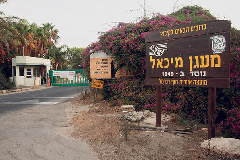 כניסה לקיבוץ מעגן מיכאל, צילום:  אלעד גרשגורן