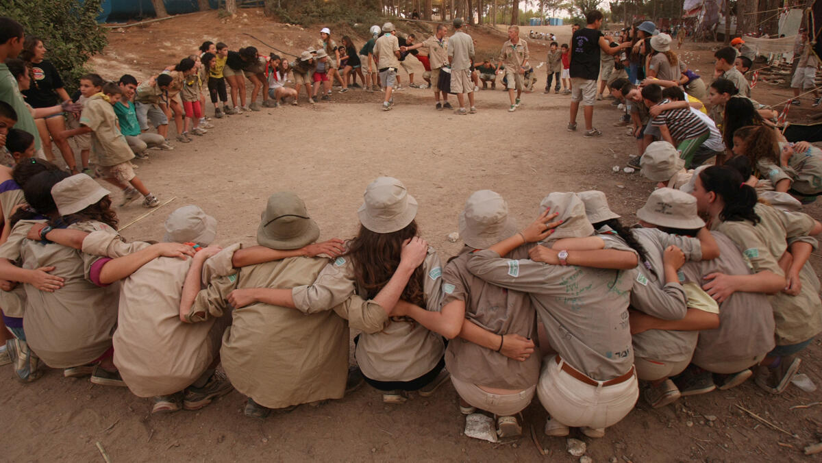 חניכים מ תנועת הצופים ב יער עופר