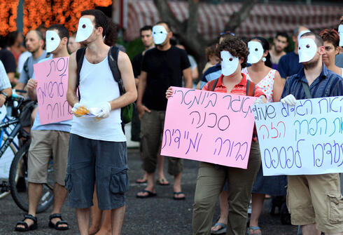 הפגנות נגד הקמת המאגר הביומטרי (ארכיון), צילום: מיכאל קרמר