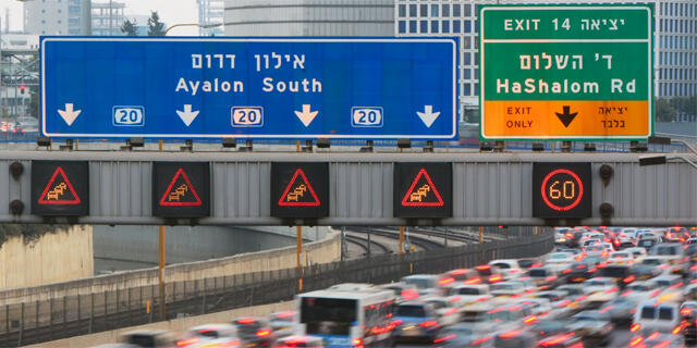 תל אביב נתיבי איילון פקק תנועה פקקים כביש