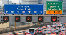 תל אביב נתיבי איילון פקק תנועה פקקים כביש