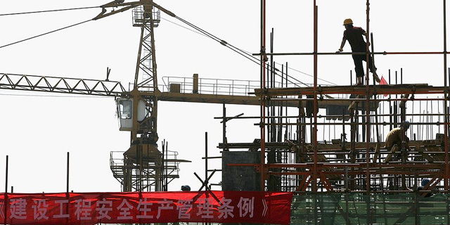 סין בייג'ינג בנייה שיפוצים אופיר דור 2